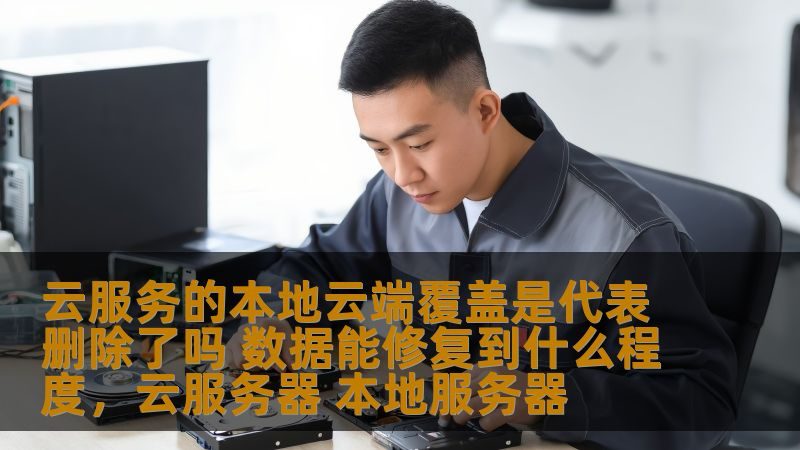 如何挑选家政服务？揭秘家政行业的“门道