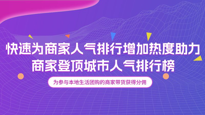 保姆中介公司加盟哪家好