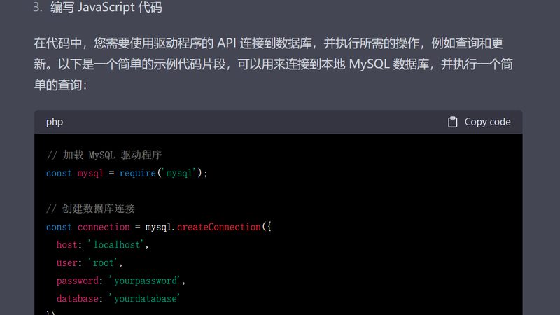 青岛针织有限公司